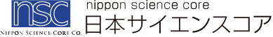 nsc nippon science core 日本サイエンスコア